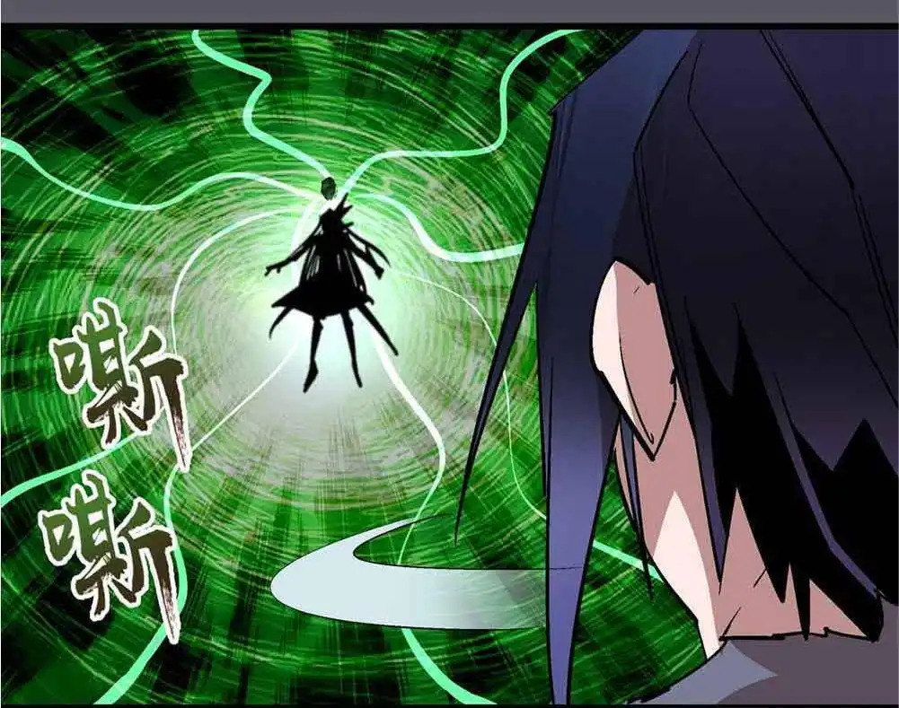 I'm not the Overlord! Chapter 60 45